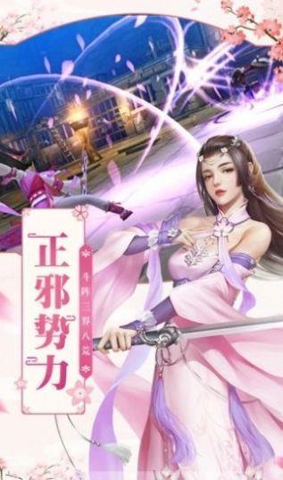 大主宰之浮生入梦