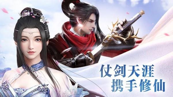 东方尘缘录  v1.0图2