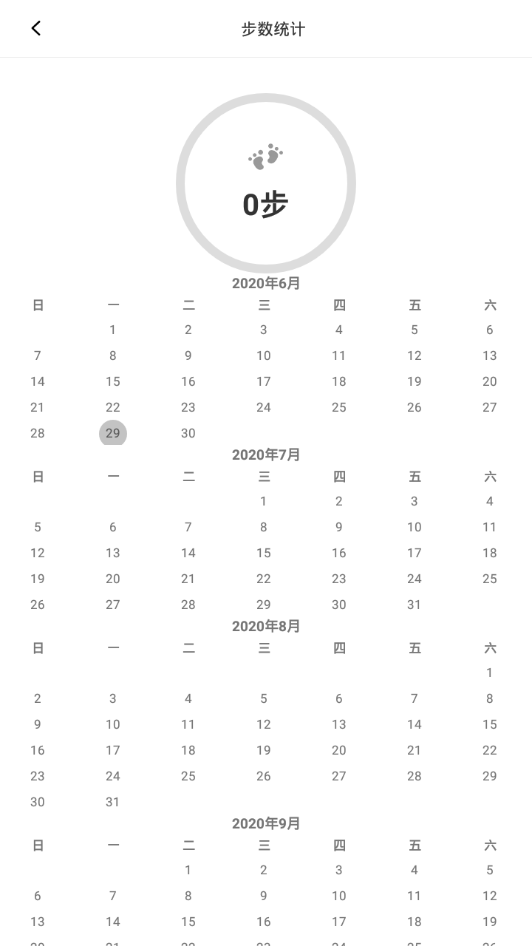 海豚守护  v1.0.0图2