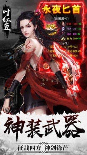 新九州行