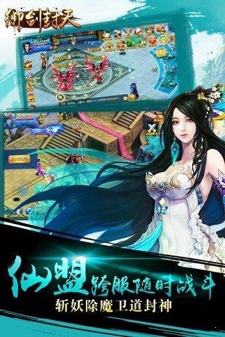 妖妖灵红包版