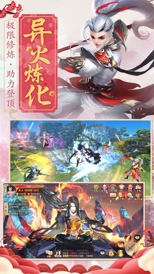 剑王朝之武极乾坤