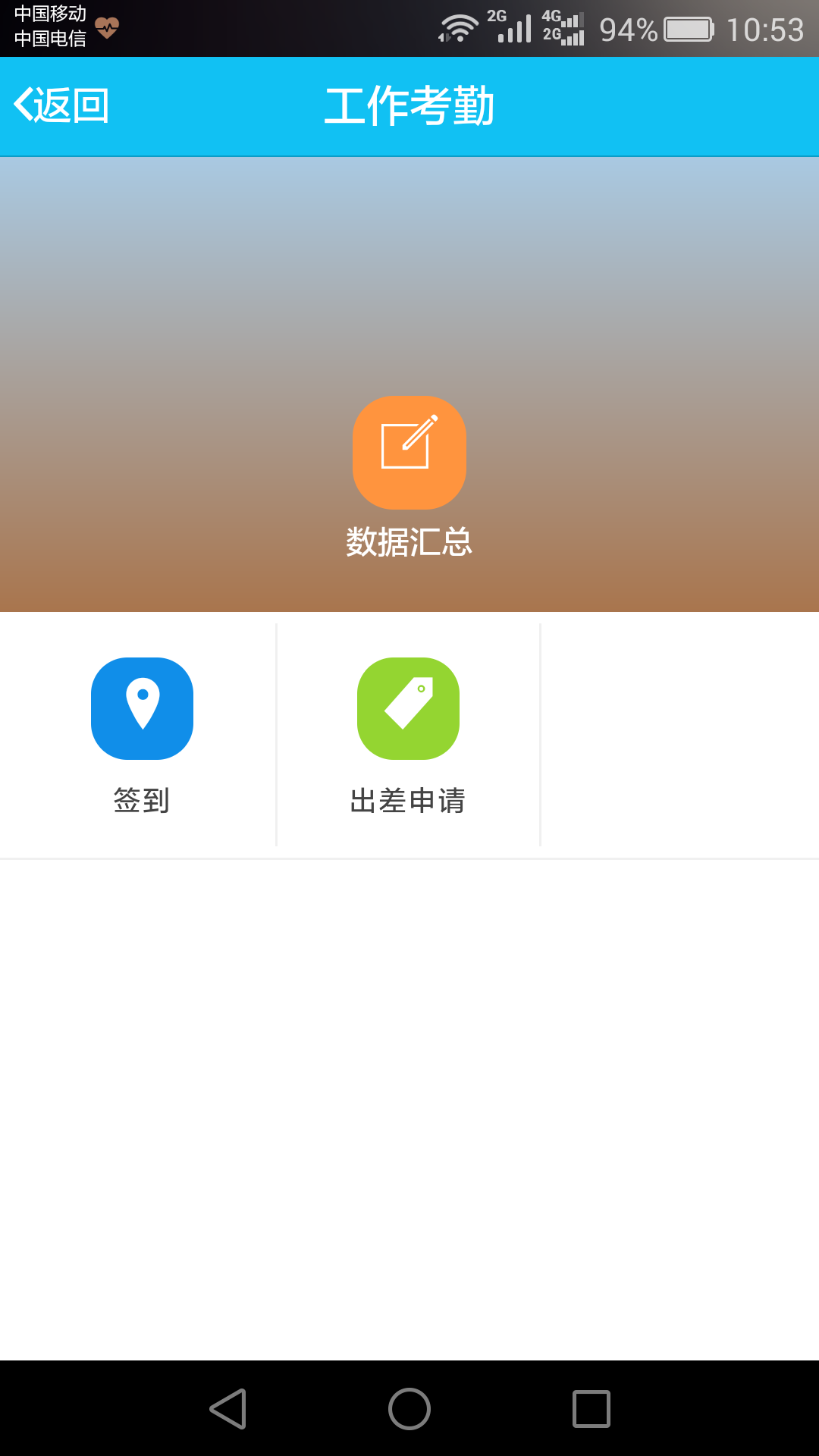 润药通  v1.14.0图2