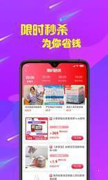 魔宝秀  v0.0.36图2