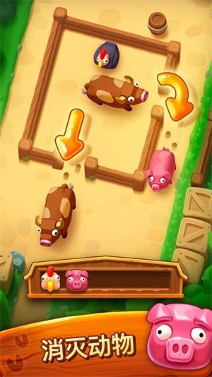 詹姆农场  v1.4.0.0图1