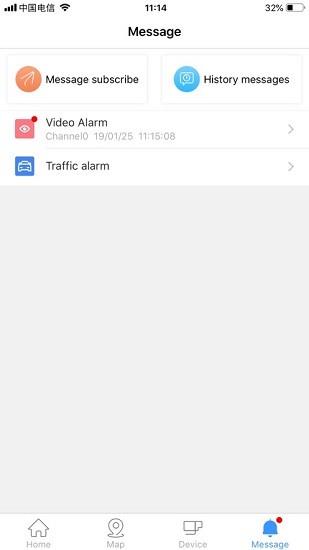 大华dss mobile2手机端口  v2.50.001图3