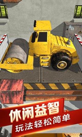 汽车粉碎模拟器  v1.2图4