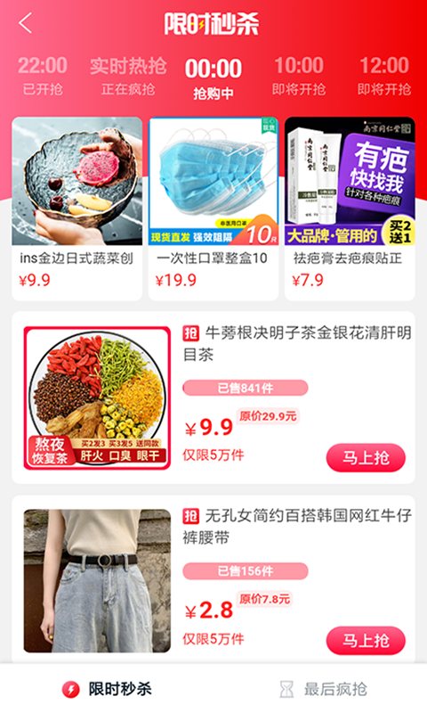 小象快爆  v1.2.16图4