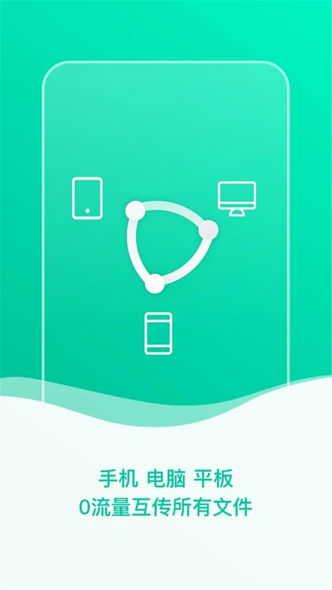 吖吖快传  v1.0图4