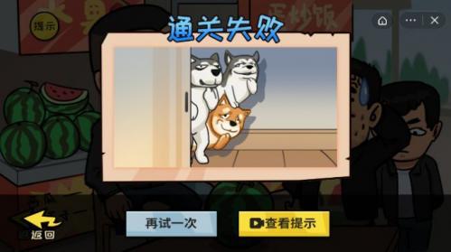 千万别手欠  v1.0.0图2