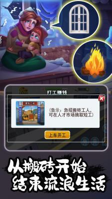 室内装修模拟  v1.0图3