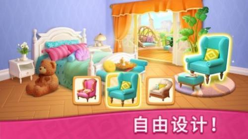 梦想点消家  v22.0811.00图2