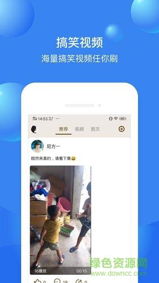 豆皮
