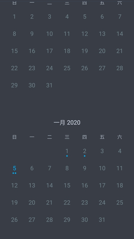 有梦记