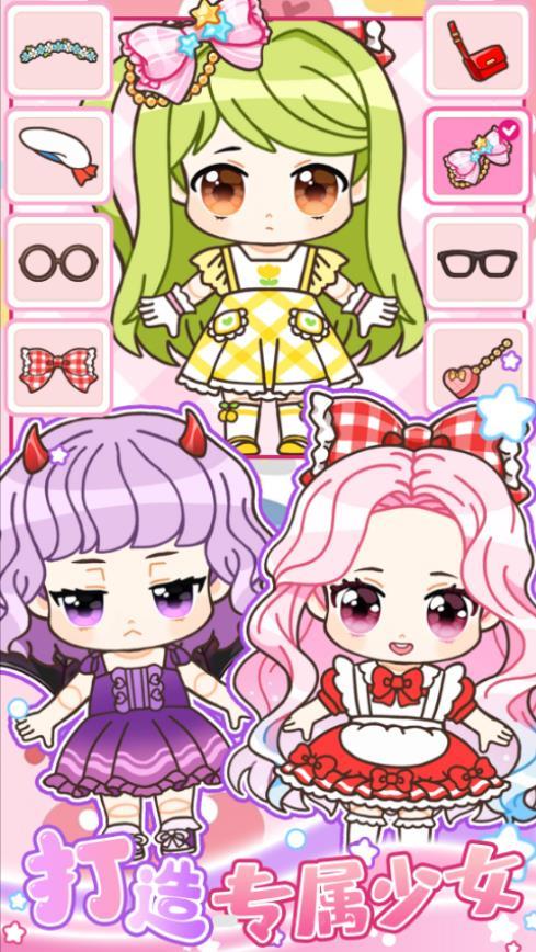 心动萝莉少女  v1.2图2