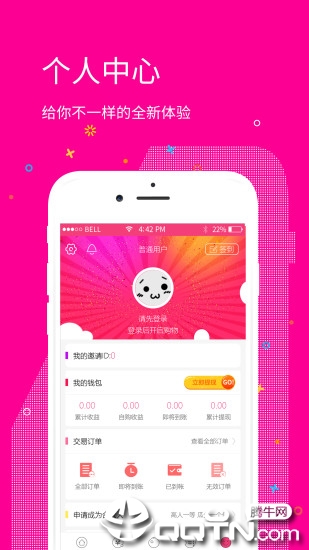 推客优品