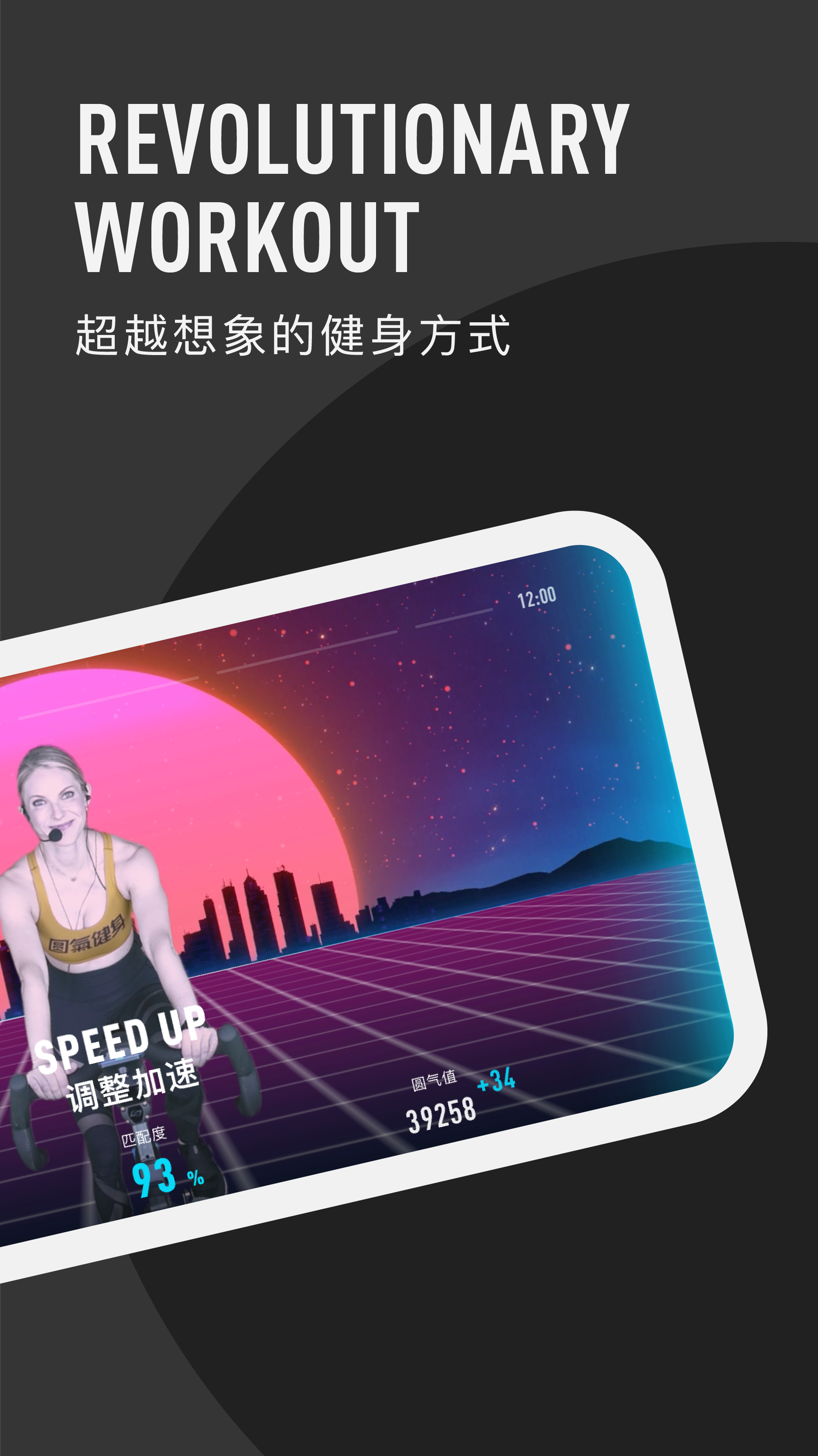 圆气健身  v1.11.2图2