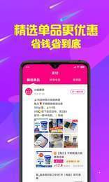 魔宝秀  v0.0.36图3