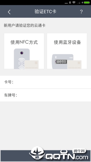 云通宝  v3.2.0图1