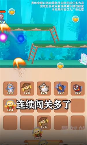 暴怒的小鸟红包版  v1.0.1图2