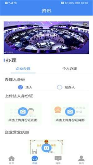 四翼鸟  v1.0图2
