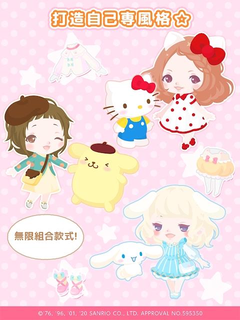 三丽鸥明星的微笑小镇(SweetDays)  v1.4.14图1
