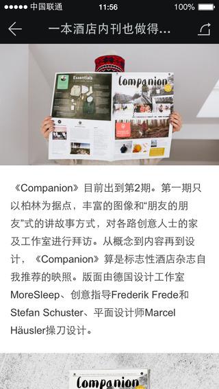 良仓  v3.9.8图2