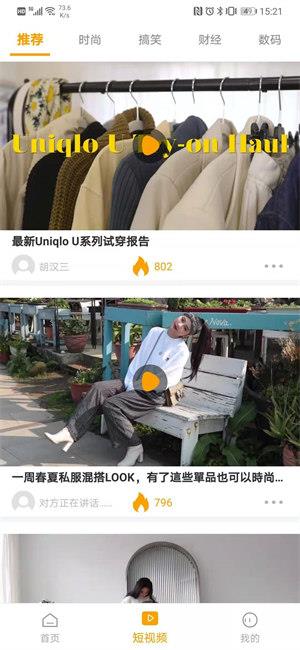 2022松鼠视频最新版