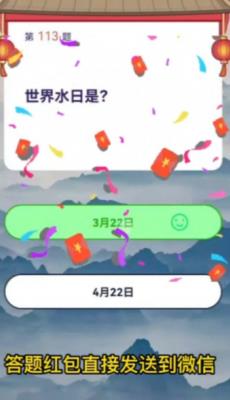 头号大玩家  v1.0.3图1
