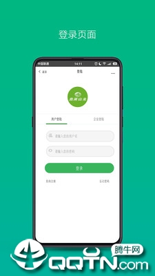 鼎湖山泉  v1.2.58图4
