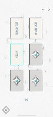 图文世界  v1.1图3