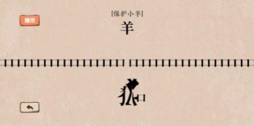 无限脑洞  v1.0图1