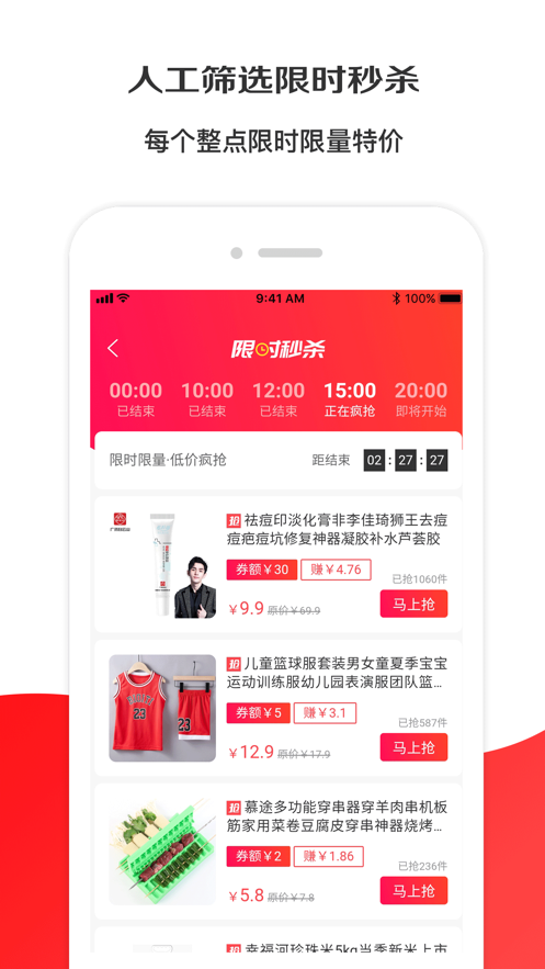 淘选生活  v4.0.55图5