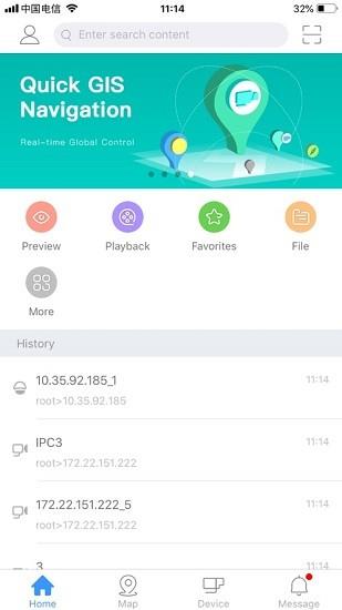 大华dss mobile2手机端口  v2.50.001图1
