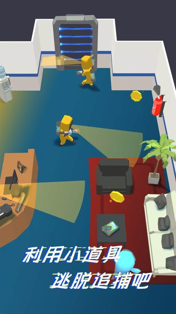 太空躲猫猫2  v1.0.0图3