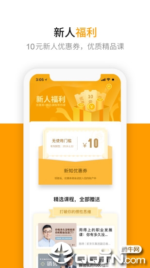 一刻talks  v8.2.3图2