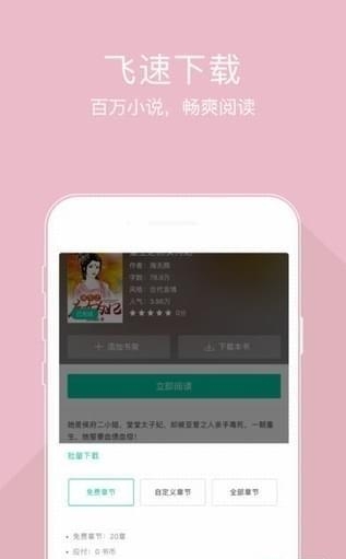 小豆小说