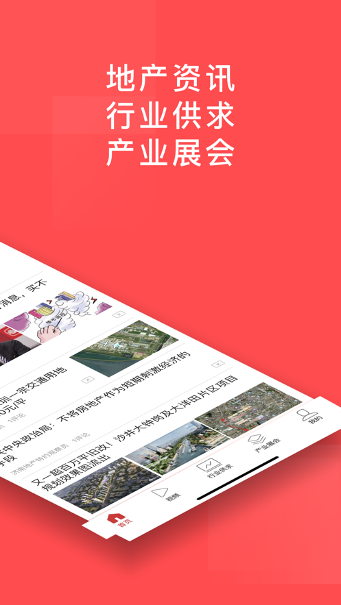百房  v1.7.0图2