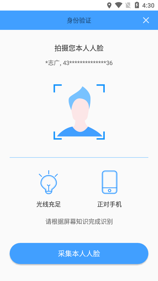 学谷智能