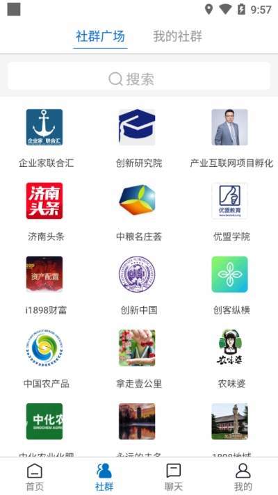 皓涵云悦  v1.1.1图2