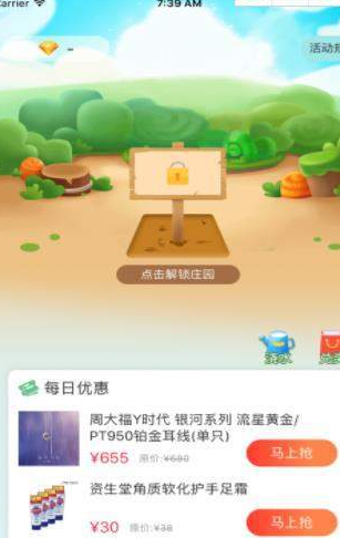 i哟