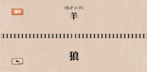 无限脑洞  v1.0图2