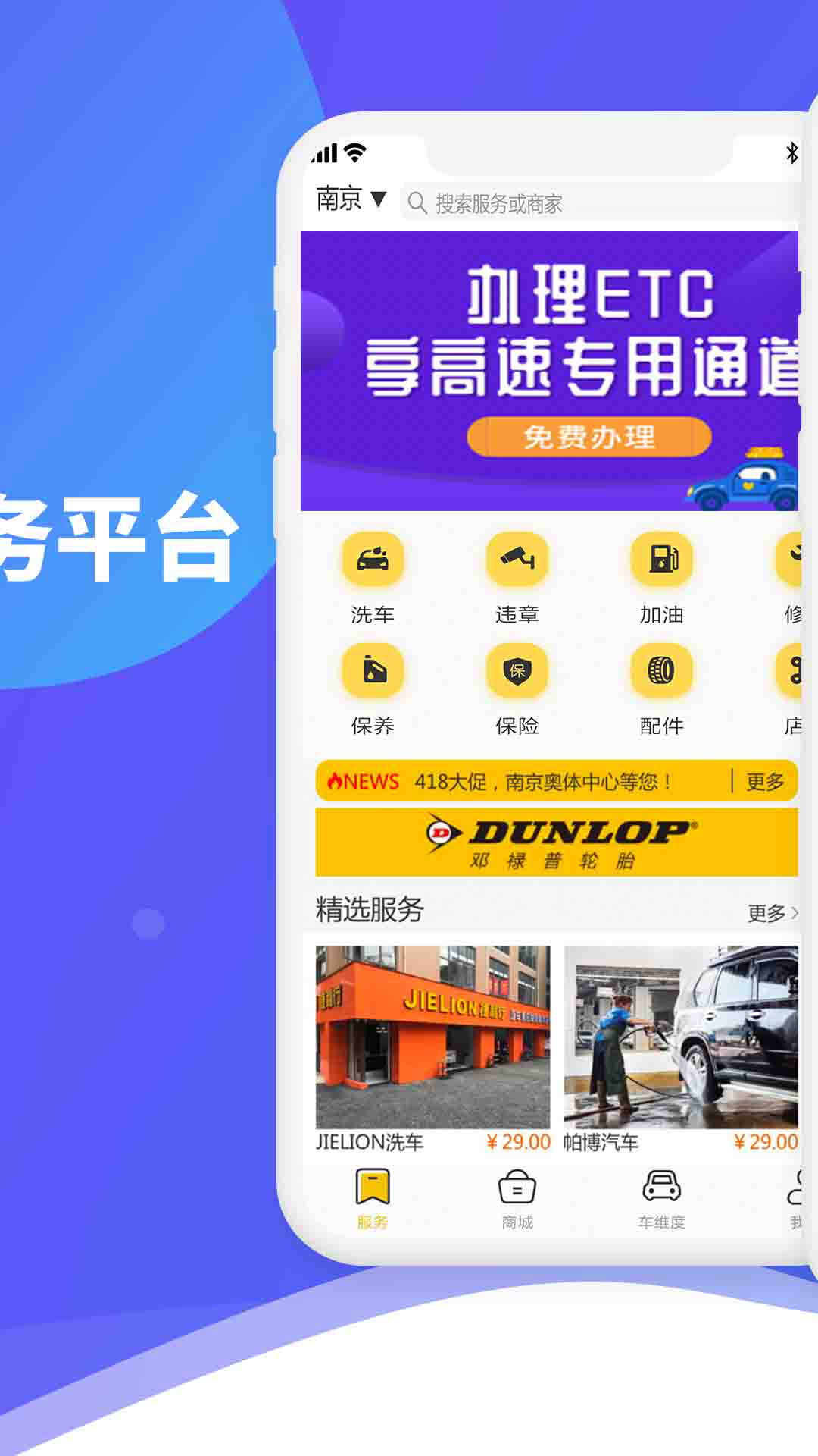 迷思熊汽车  v2.9.4.0图2