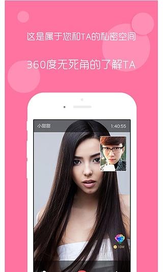 我嗨私播