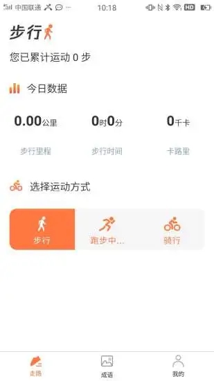 趣味来电  v1.0.0图2