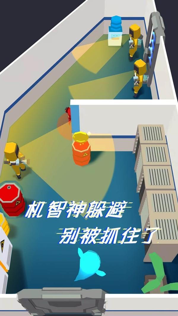 太空躲猫猫2  v1.0.0图2