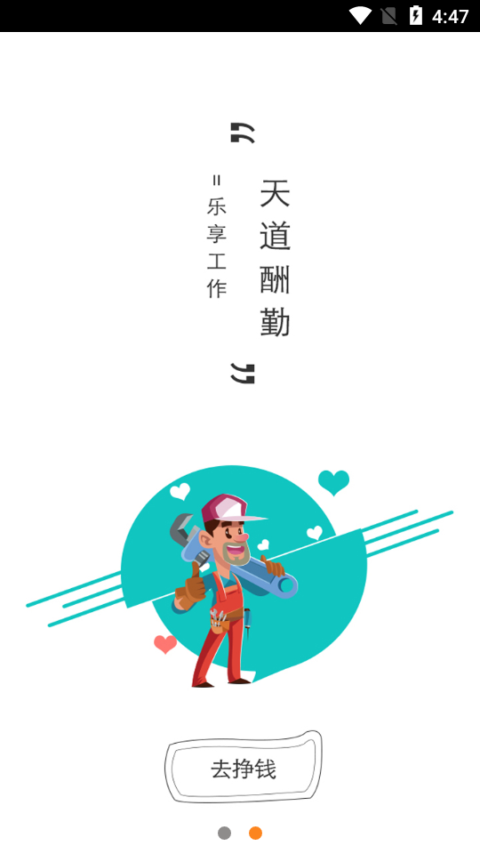 365服务