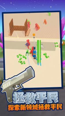 射爆僵尸  v1.0.0图2