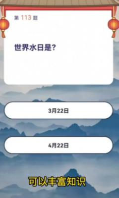 头号大玩家  v1.0.3图3