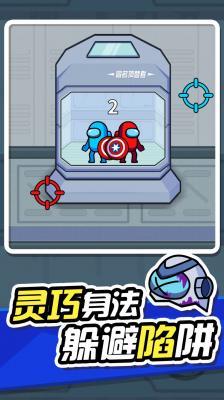 无敌小英雄  v1.0.1图2